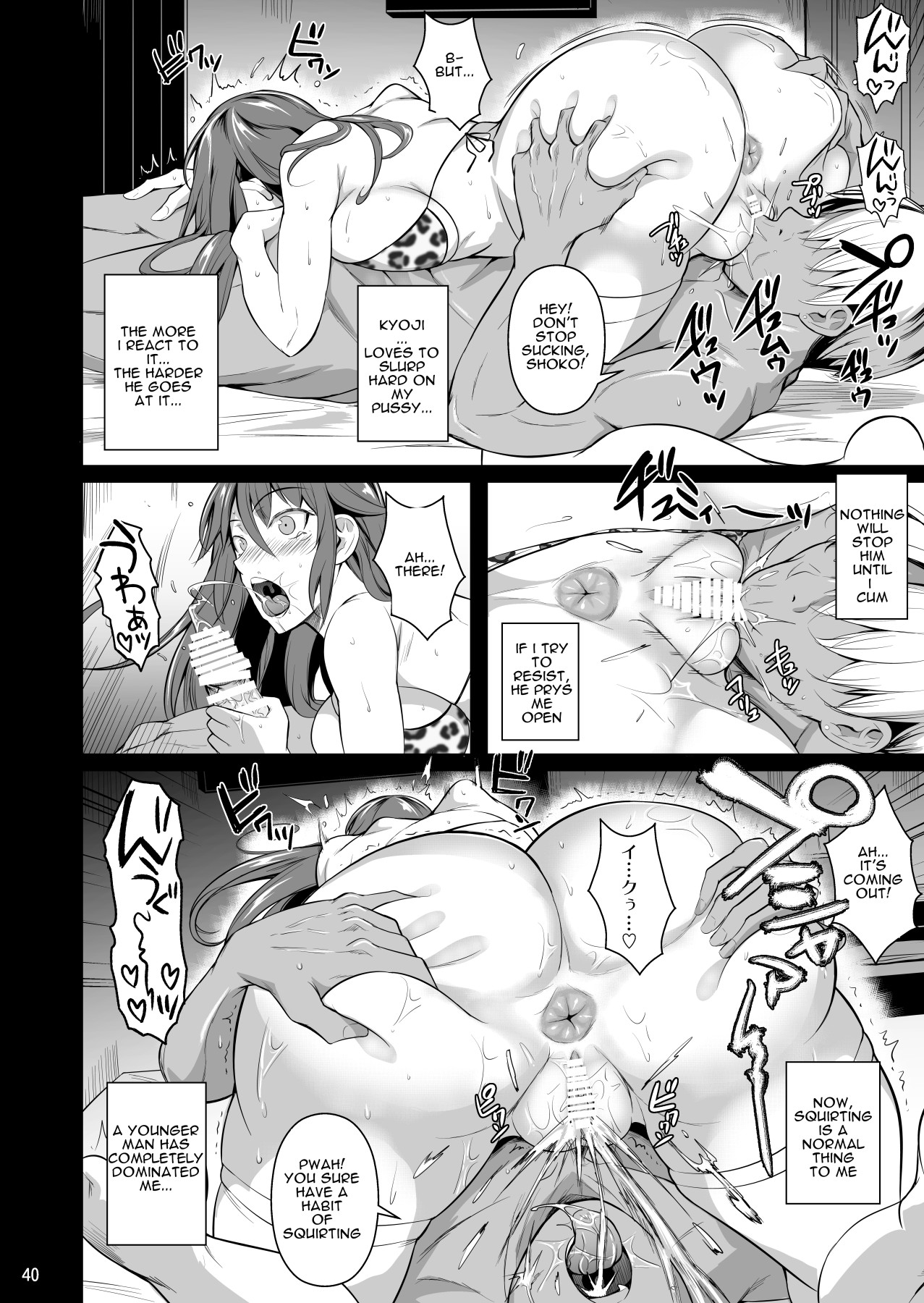 Hentai Manga Comic-Wife's Holes 3: The Fall of a Young Ex-Yankee Wife-Read-41